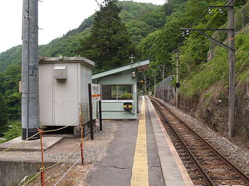 Kinno Station